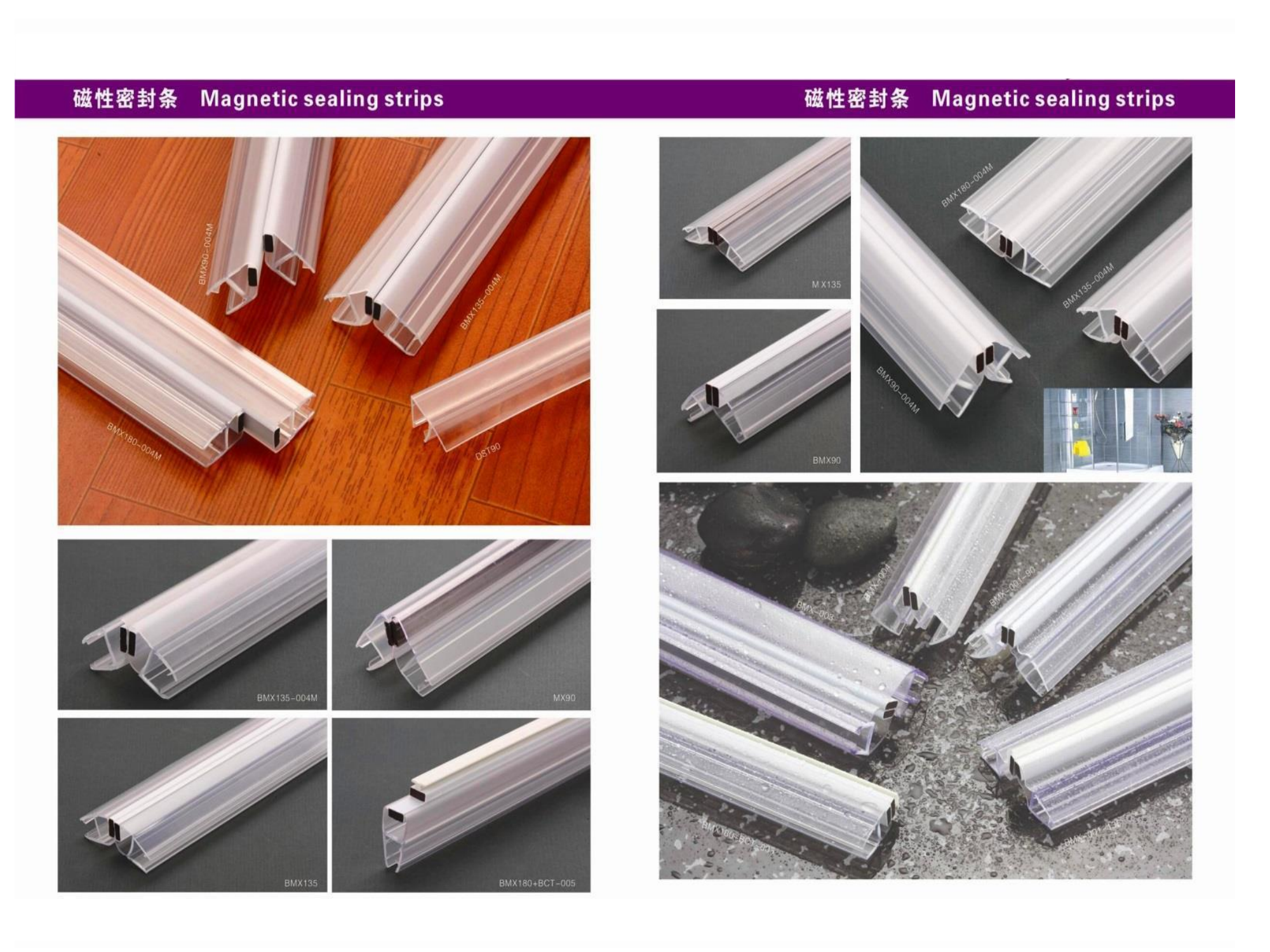 PVC-Streifen Katalog_05